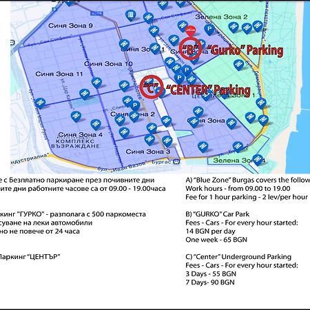 부르가스 Large Flat Bulair - Excellent Location 아파트 외부 사진
